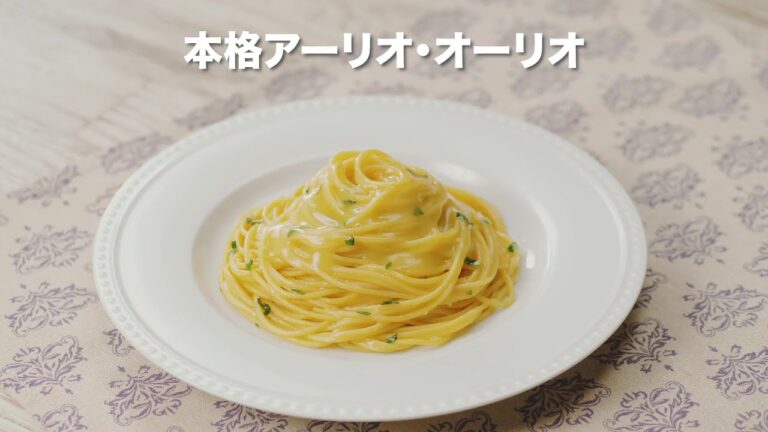 【ZENB NOODLE】本格アーリオオーリオペペロンチーノの作り方