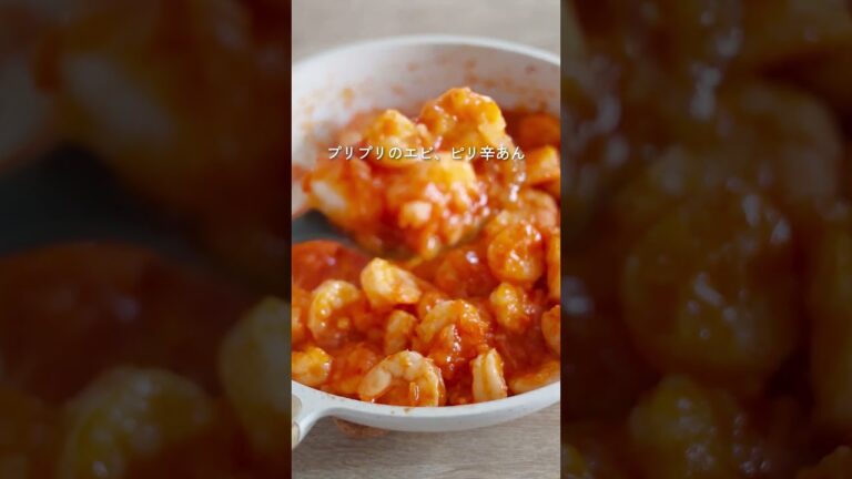 エビチリうどん #簡単レシピ #冷凍うどん