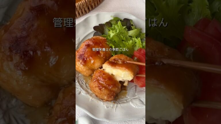 【長いもチーズ肉巻き】ホクトロッ♪