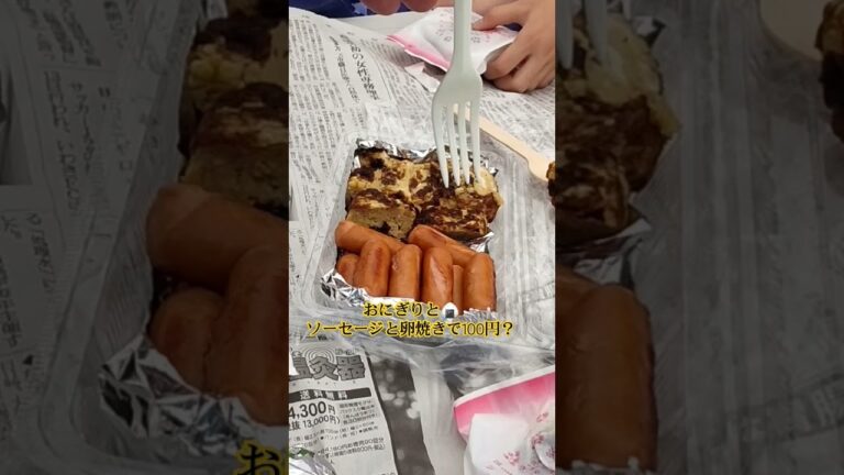 手作り弁当、おにぎりとソーセージと卵焼き