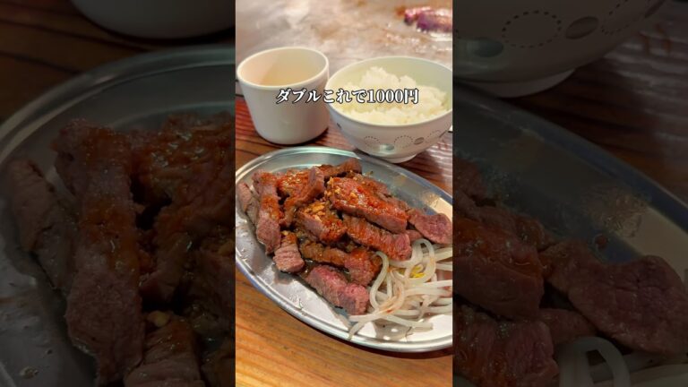 ありえない価格 牛ステーキランチ600円 #大阪グルメ#japanesefood