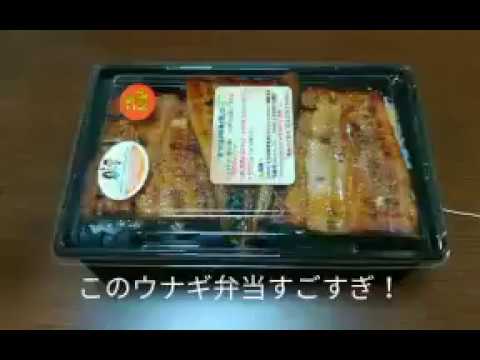 【うなぎ弁当に付いてた、ひもを引っ張るとまさかの!？】