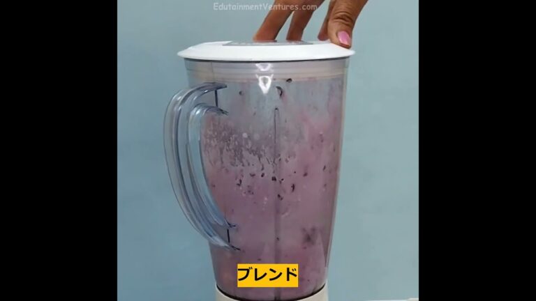 ブルーベリー スムージー | ヘルシーなブルーベリー スムージー レシピ | ブルーベリー シェイク レシピ | ベリー スムージー
