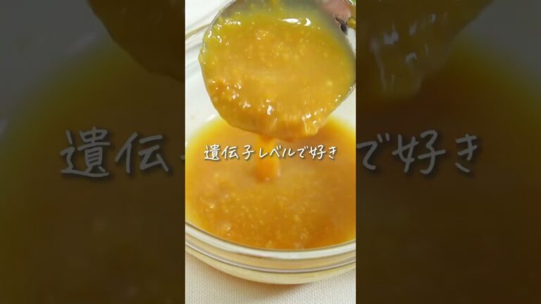 知らなきゃ損！【ワンパン🍳】仕事終わりでも作れる愛されレシピ #楽うま #10分料理 #節約レシピ