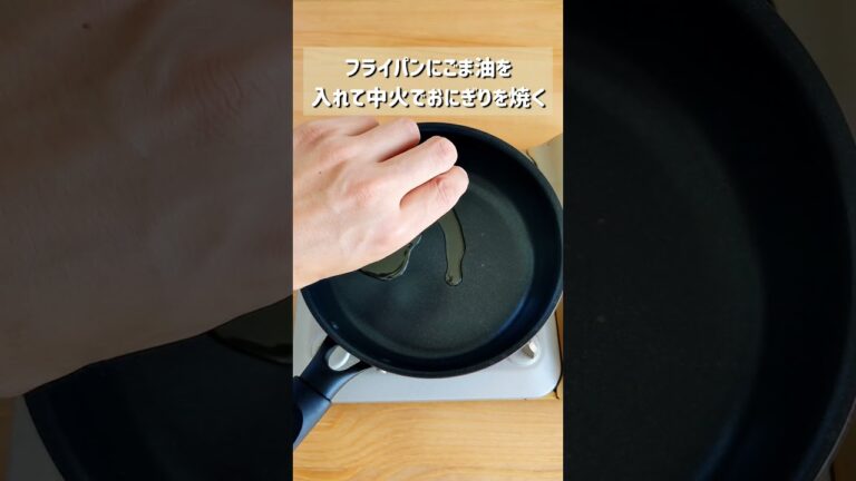 焼肉のタレで最強になってしまった焼きおにぎり