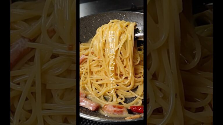 “松茸の味お吸いもの” だけで味が決める最高に美味しいパスタ