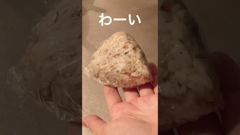 簡単美味しい♡お茶漬けの素おにぎり #shorts #簡単レシピ #おにぎり