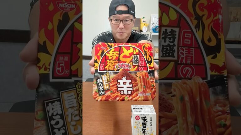 どん兵衛辛うま焼きうどんと納豆アレンジ😊👍 #納豆  #food  #shorts  #カップ麺  #焼きうどん