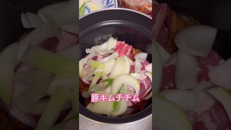 酸っぱいキムチが家にある方は是非❗️