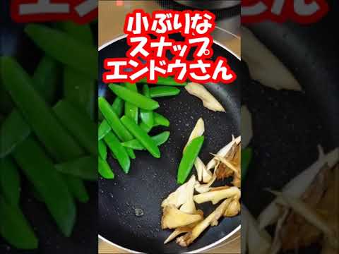 [簡単時短やみつきレシピ]スナップエンドウと舞茸のナッツ・ソテー
