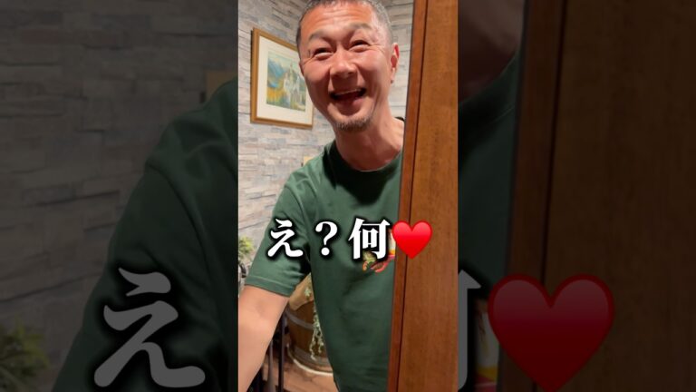 ぱぱに赤紫蘇ジュースあげてみた☺️ #まつりんち  #まつりんちのぱぱ  #赤紫蘇ジュース  #赤紫蘇  #丁寧な暮らし