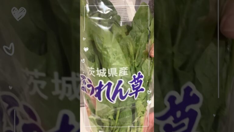 【ほうれん草はレンジにお任せ】鍋で茹でなくてもレンジにお任せ　#shorts