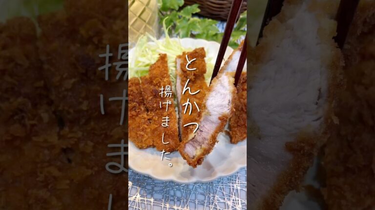 このとんかつレシピで家族が大喜び！子どももハマる！簡単・おいしい！
