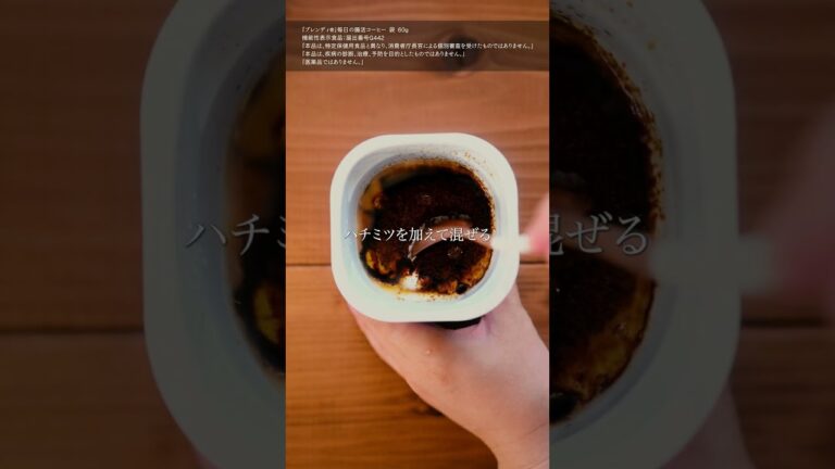 話題のヨーグルトティラミス  #味の素agf #ブレンディ #アレンジレシピ