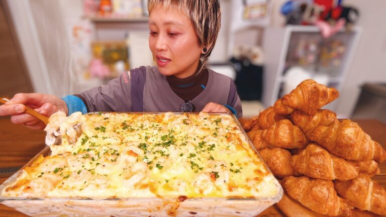 【大食い】4000g超の巨大えびグラタンと山盛りのクロワッサンで冬を乗り越えたい。【モッパン】【MUKBANG】