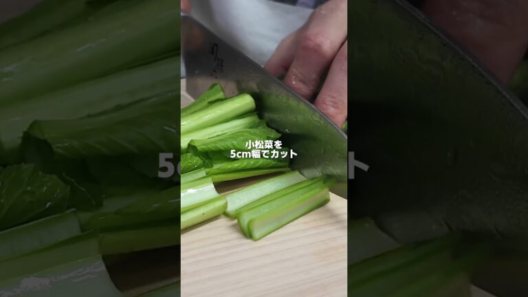 大根と小松菜の味噌汁 #一人暮らし #料理 #社会人 #自炊