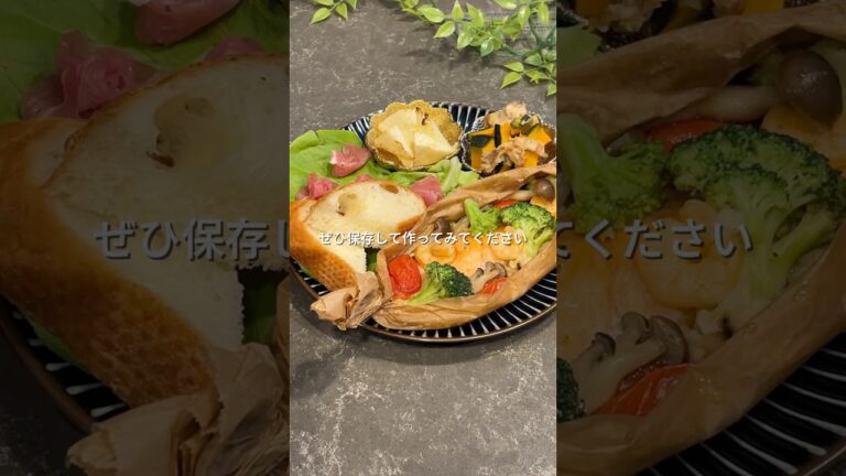 冷凍ストック×鮭のアクアパッツァ #つくりおき #料理 #簡単レシピ #冷凍ストック #cooking