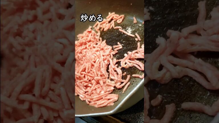 ほっこり～☆里芋のひき肉あんかけ　#shorts #料理 #レシピ #簡単レシピ