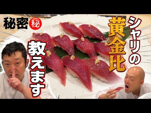 【保存版】シャリの黄金比で究極の寿司飯作り｜レシピ