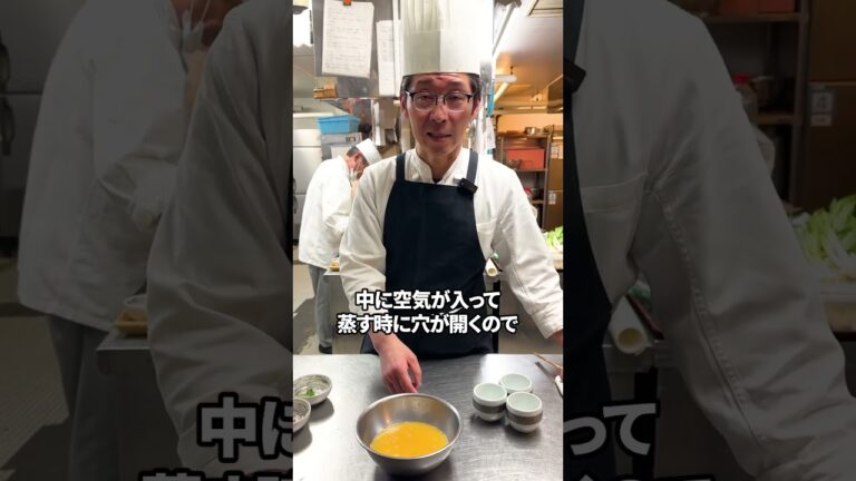 【超絶簡単】七森さん直伝の茶碗蒸し#shorts