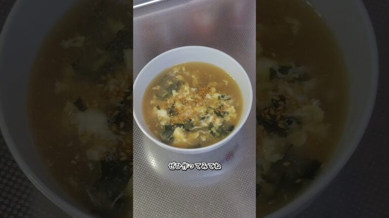【材料2つ】焼肉屋のわかめたまごスープ #簡単レシピ #レシピ