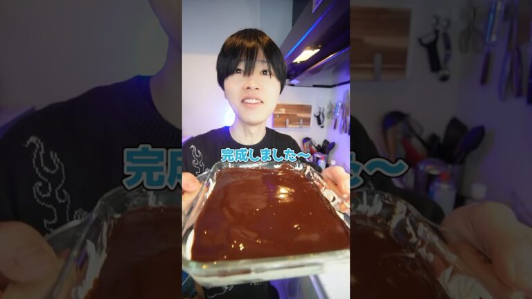 飲めるチョコレートケーキ作ってみた！！