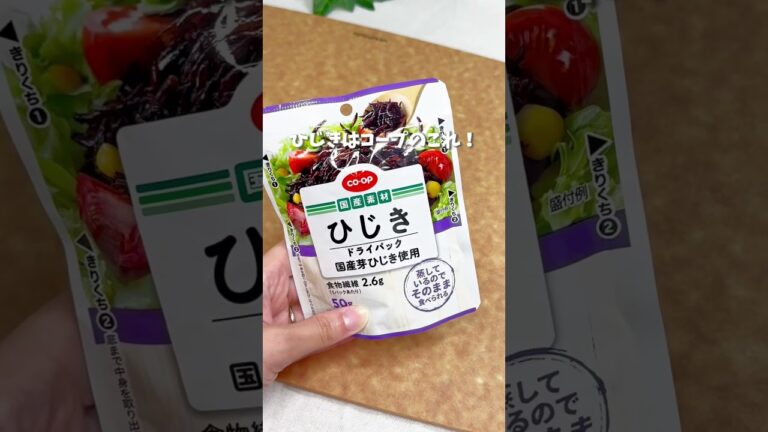 【かぼちゃひじき】レシピはコメント欄に✍️#離乳食#離乳食レシピ#離乳食ストック#離乳食中期#離乳食後期#離乳食コープ#離乳食かぼちゃ#離乳食ひじき