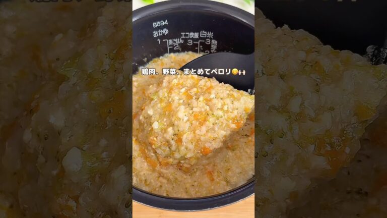 チキンピラフ🐓 #チキンピラフ#鶏ひき肉#離乳食#0歳#爆食い#簡単