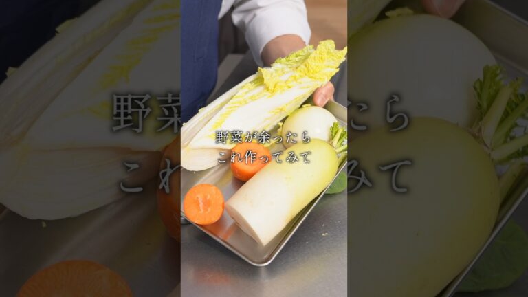 半端野菜が主役の『即席ポタージュ』の作り方