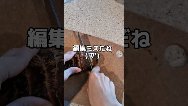 【自炊日記】電気圧力鍋で大根と里芋を煮てみたけどなんか失敗しちゃった記録('∇')【japanese cooking vlog】 #shorts