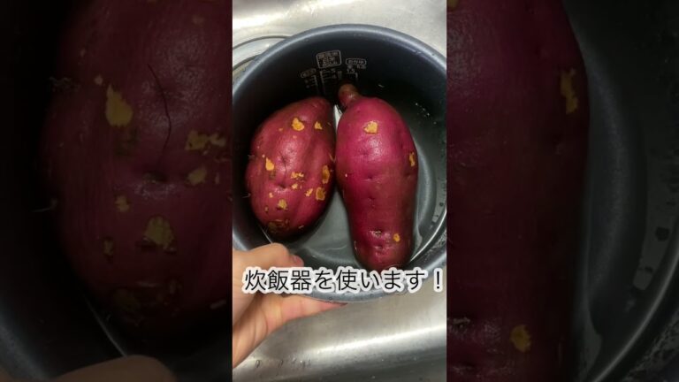 ハロウィンスウィートというさつまいもを食べた結果。飛んだ