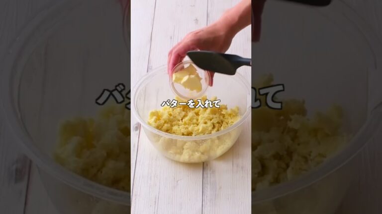 冷凍パイシートで作る🥧🍠スイートポテトのクロワッサンパイ 　#おうちカフェ #スイートポテト #パイシートレシピ