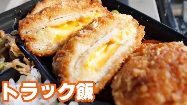 【トラック飯】ブラック会社の年末年始の話！【セブンイレブンとろーりチーズのミルフィーユかつ弁当５１０円】