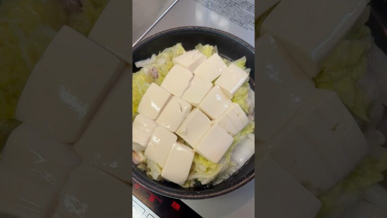 白菜、豚肉、豆腐の重ね蒸し【簡単おつまみ】 #shorts #ミルフィーユ鍋 #ポン酢 #湯豆腐