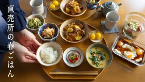 # 151 直売所の春野菜たっぷり｜和定食とクロックムッシュ｜米粉シフォン【暮らしと食のvlog】Spring Market Kitchen