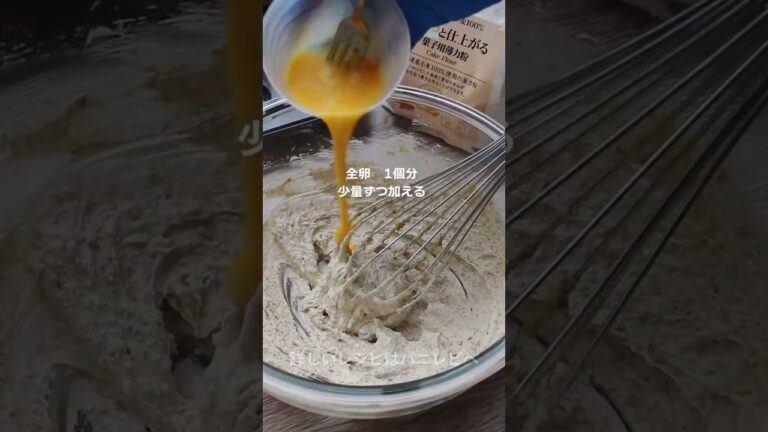 ほぼ、かぼちゃマフィン（クリームチーズ入り）