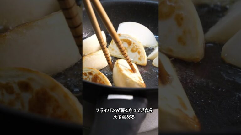 焼きかぶ　＃素材の味 #簡単レシピ