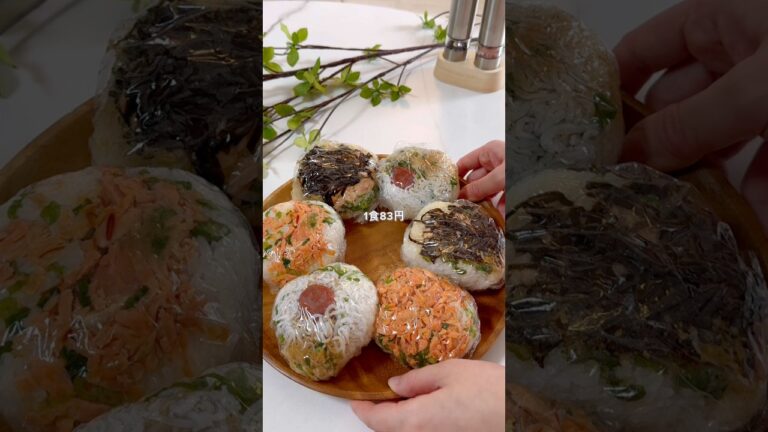 【1食83円】出汁茶漬け冷凍ストック #時短レシピ #節約レシピ #cooking #簡単レシピ #おにぎり #冷凍ストック #出汁茶漬け #冷凍弁当