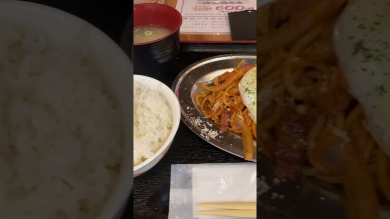 ナポリタン定食
