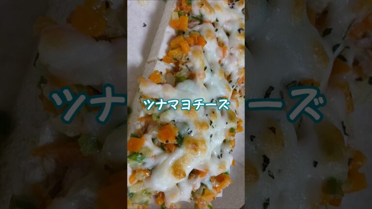 【豆腐レシピ】豆腐で作ったヘルシーチーズ焼きshort🧅🥕🫑🧀 #毎レピ #低カロリーレシピ #簡単レシピ #料理 #cooking