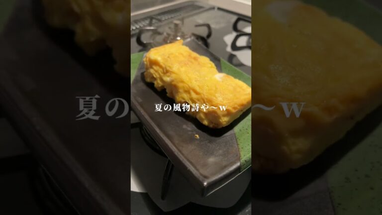 社畜OLからのメッセージ料理動画。 #shorts