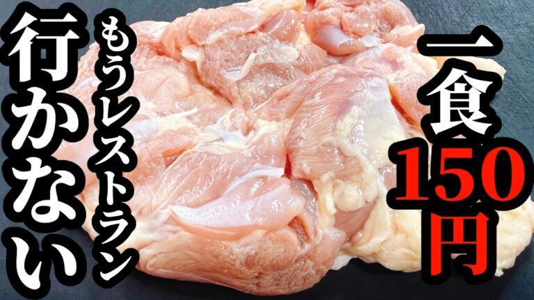 レンジ一発。鶏肉は全部これ！イタリアンシェフ直伝【ガリトマチーズチキン】7日分の冷凍ストックで平日はもう料理も洗い物もしない。