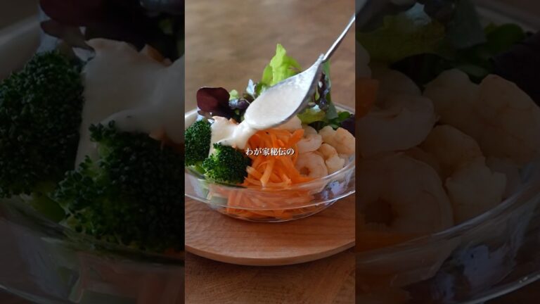 うちの黄金レシピ！新玉ねぎドレッシング