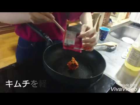 簡単☆韓国家庭料理《キムチツナチャーハン》