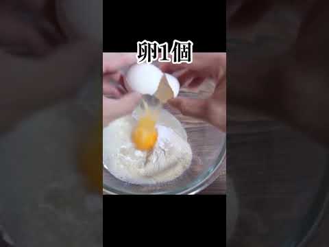 太らない！材料混ぜるだけで作れる！誰でも簡単に失敗しない！おからパンの作り方！