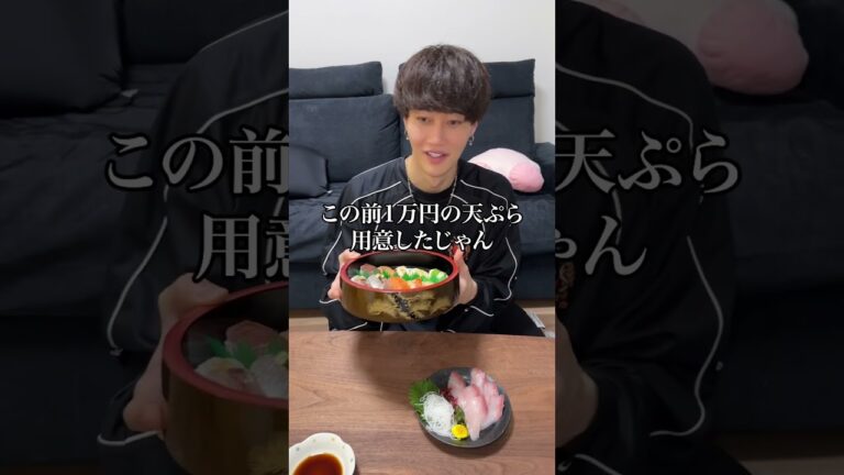 親友に高級寿司だと思わせてスーパーの安い寿司食べさせてみたww