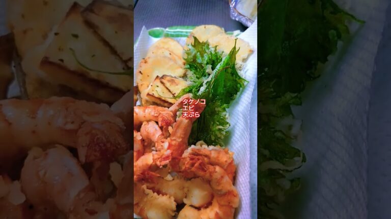 【天ぷら】エビの天ぷら。たけのこの天ぷら