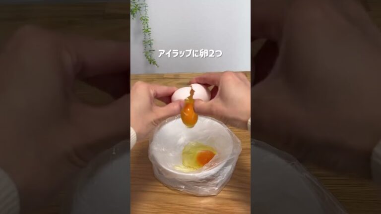 【時短家事】ボウルもフォークも使わない！朝の5分を救う「究極のたまごサンド」レシピ🥣  #たまごサンド #アイラップ #レンジで簡単 #時短レシピ