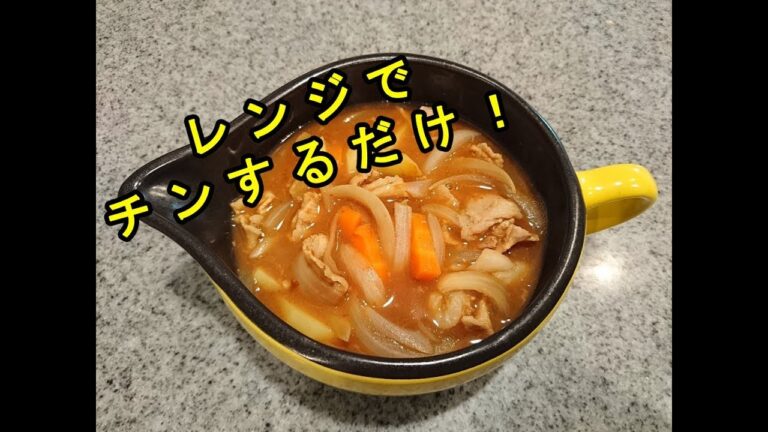 【調理】電子レンジでチンするだけで、ご飯が出来ちゃう優秀な「キッチングッズ」４選♡【料理】～Kitchen Goods.