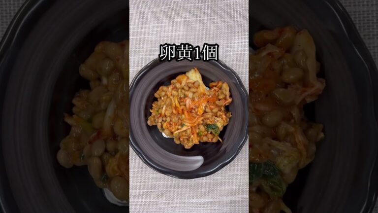 キムチ納豆スタミナ豆腐！#shorts #丸美屋 #豆腐レシピ #簡単レシピ